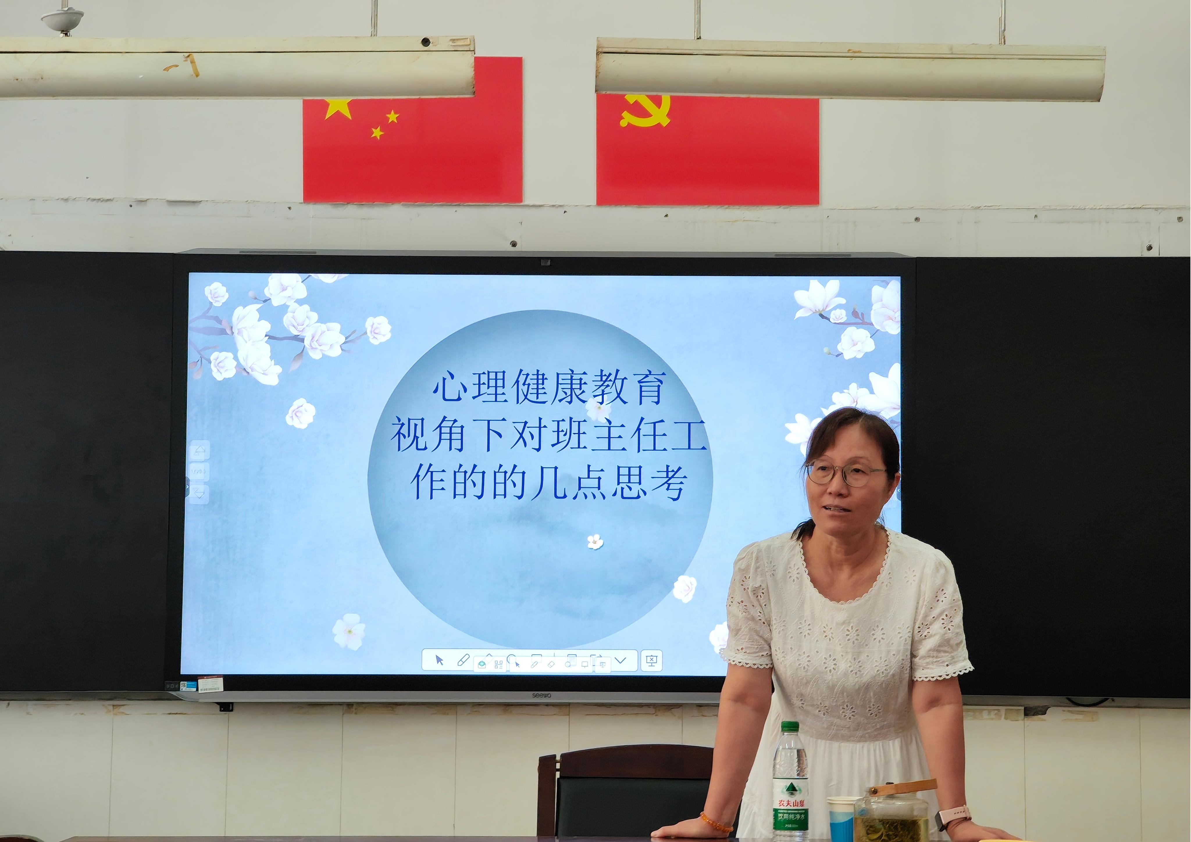 心理健康教育照片1(1).jpg